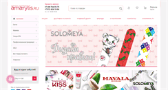 Desktop Screenshot of amarylis.ru
